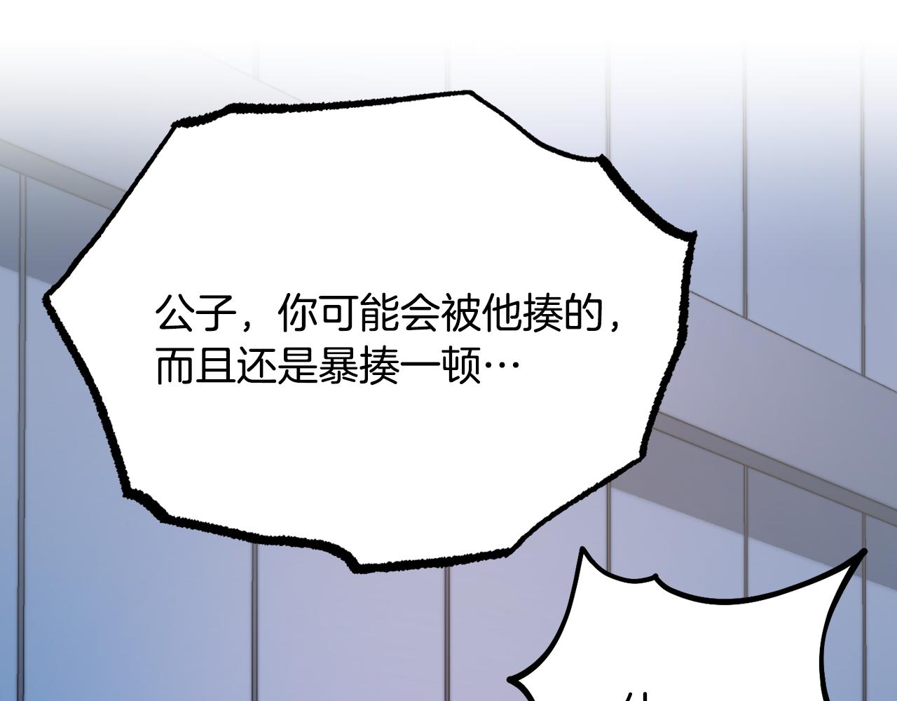 第104话 暴力镇压281