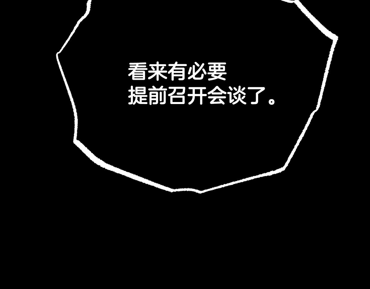 第104话 暴力镇压297