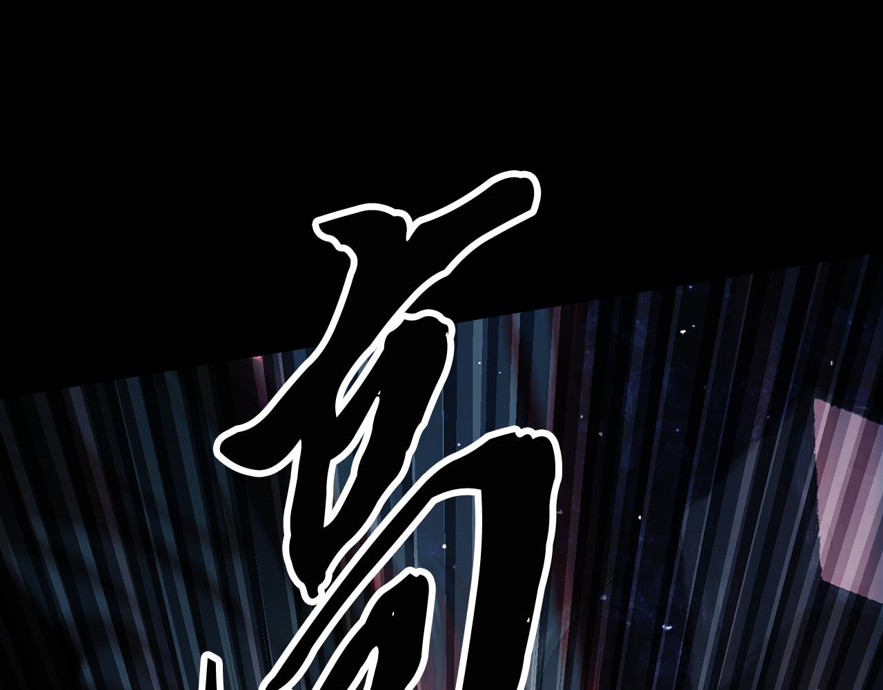 第104话 暴力镇压32
