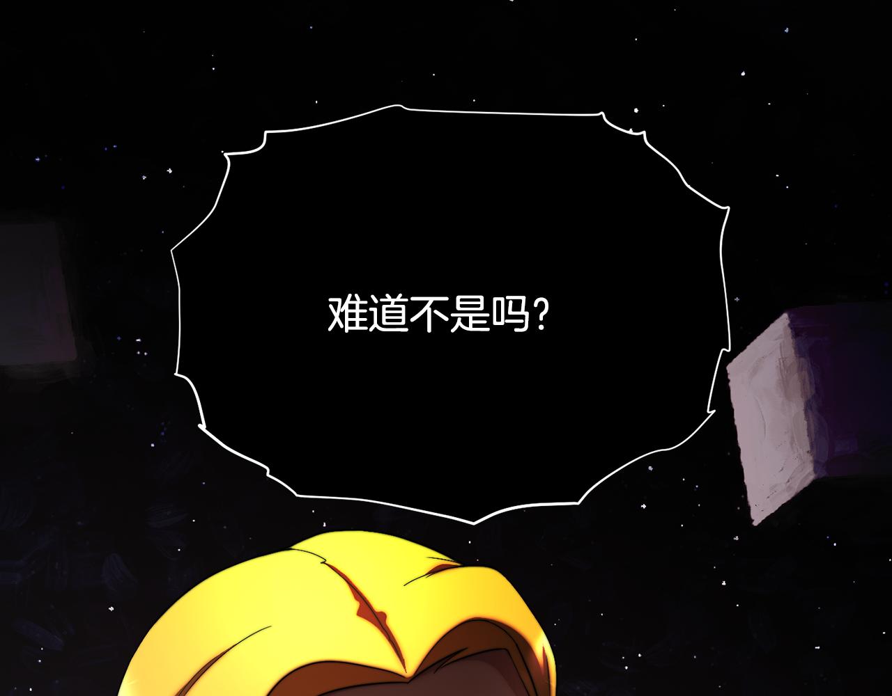 第104话 暴力镇压4