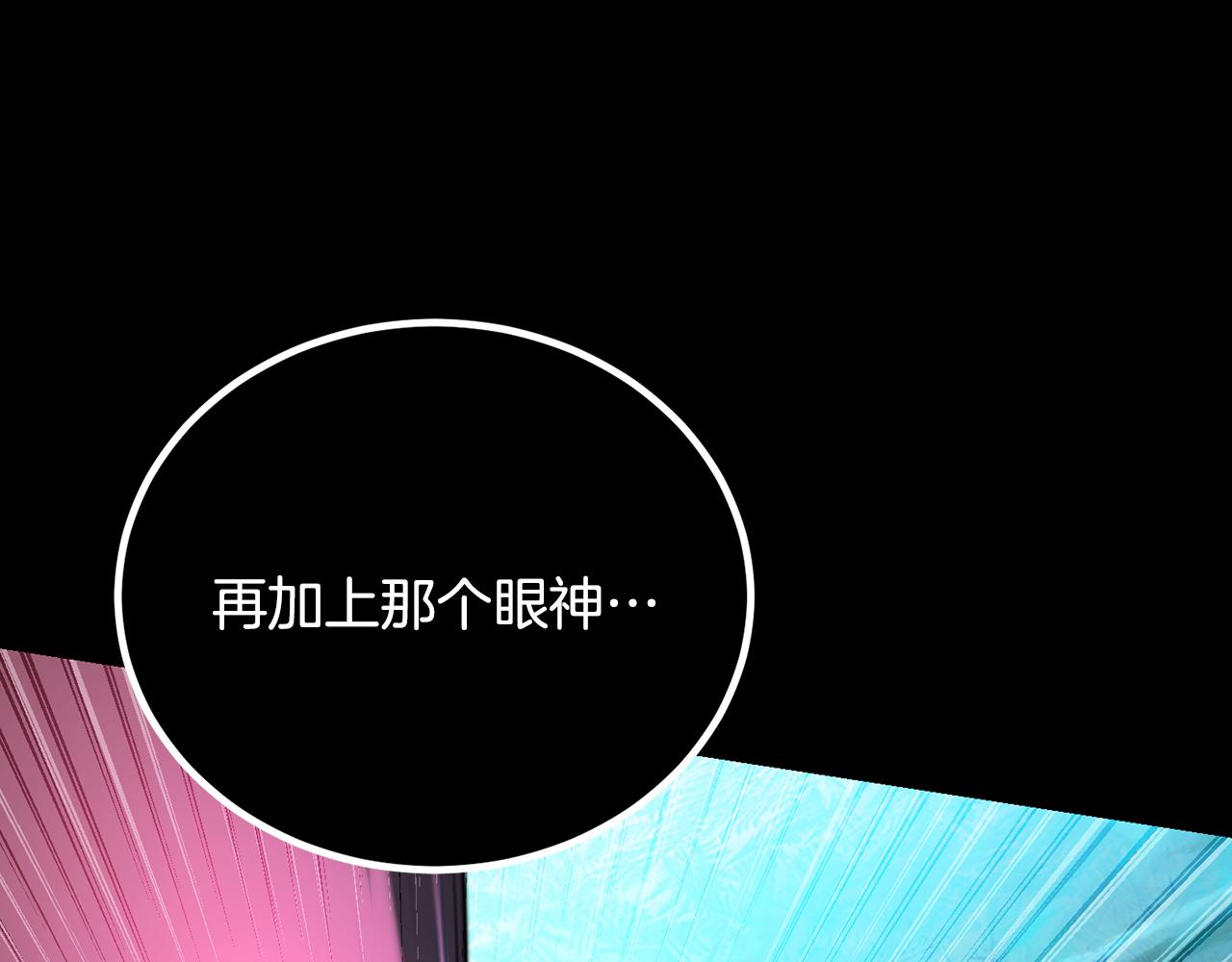 第104话 暴力镇压40