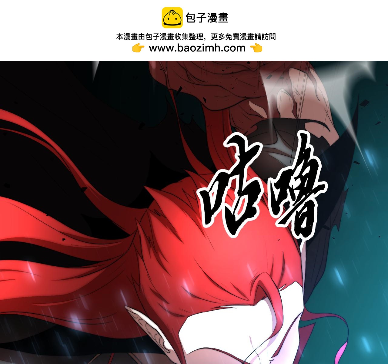 第104话 暴力镇压46