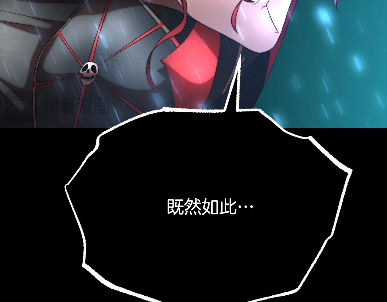 第104话 暴力镇压51