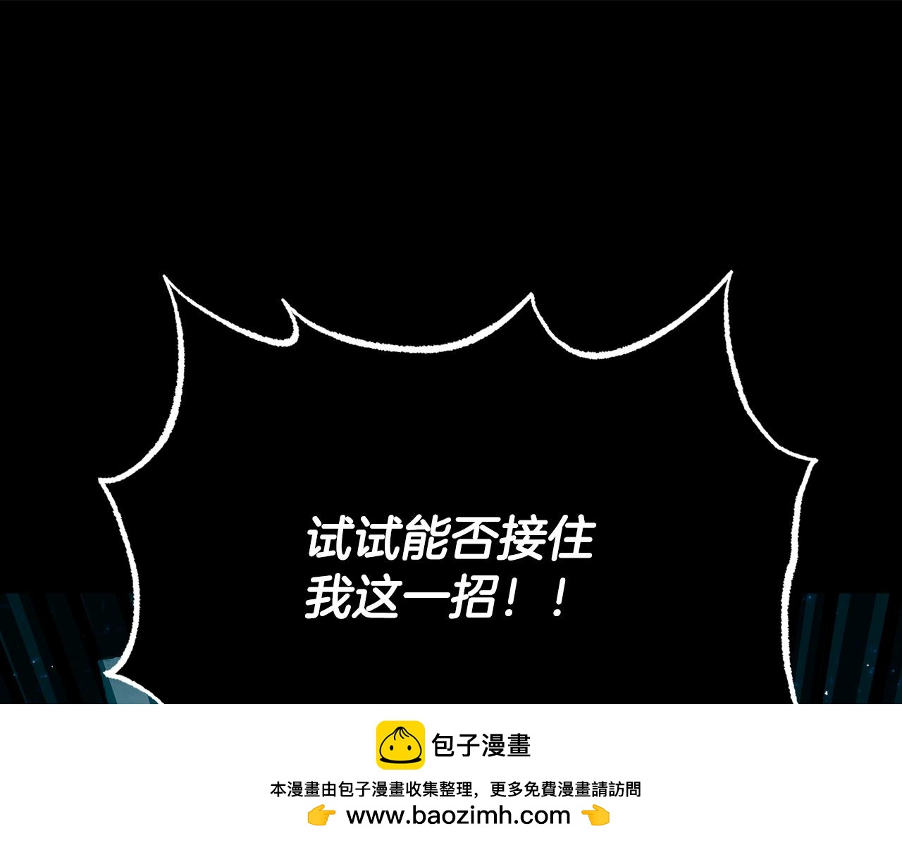 第104话 暴力镇压53