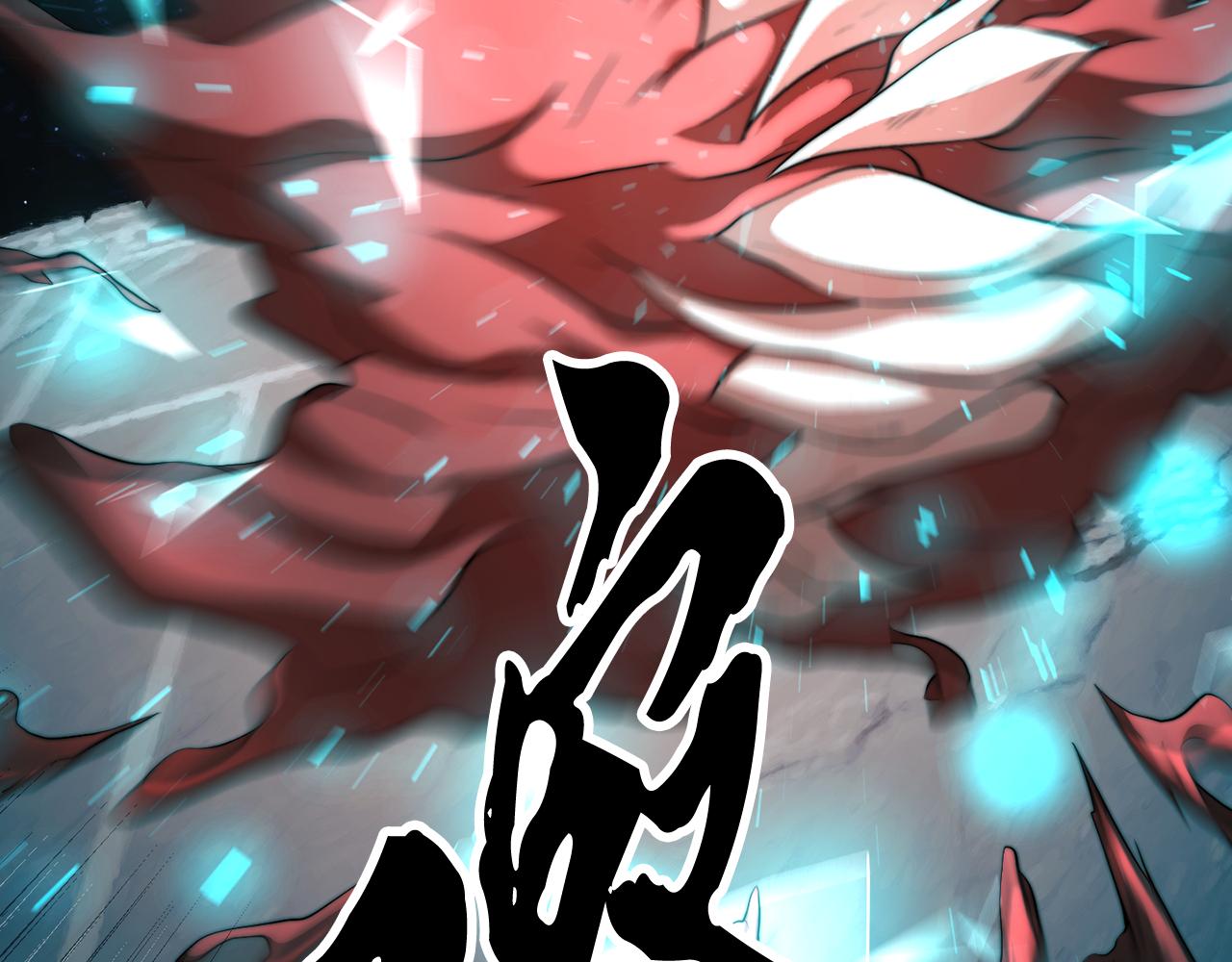 第104话 暴力镇压56