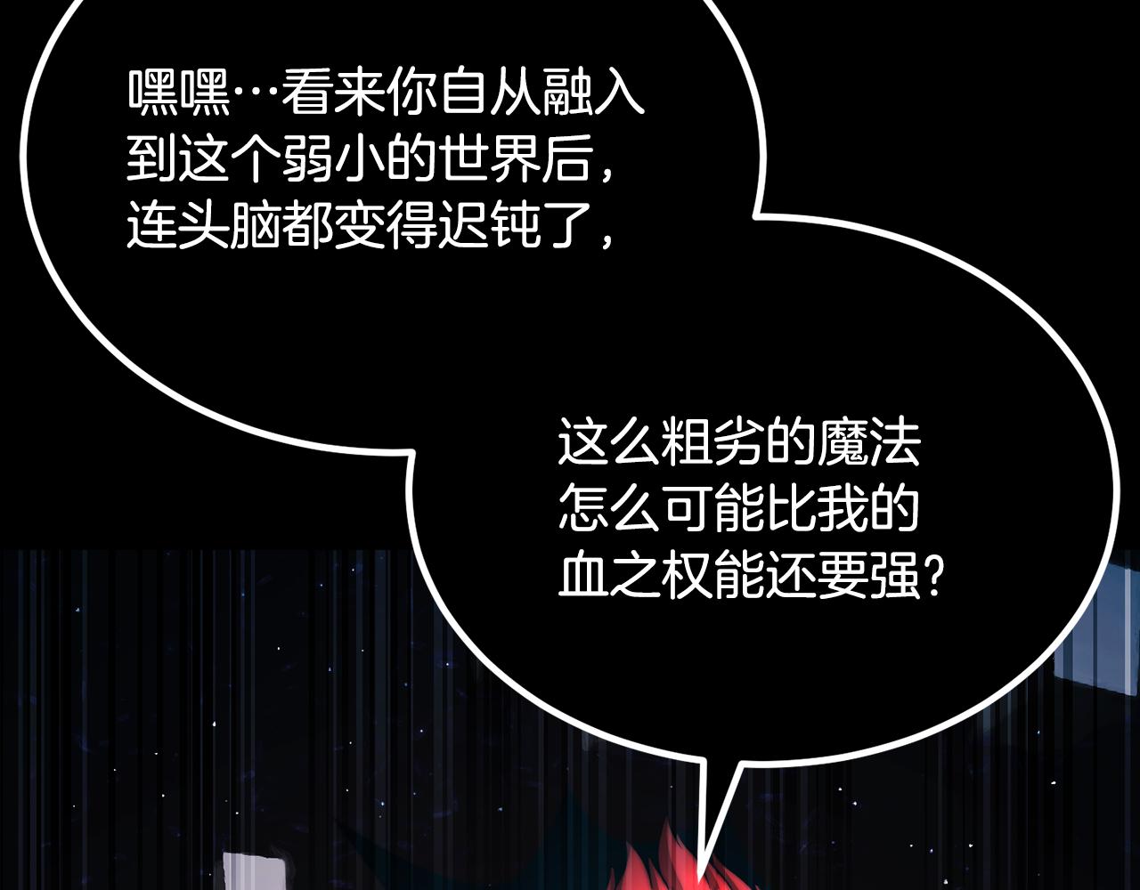 第104话 暴力镇压61