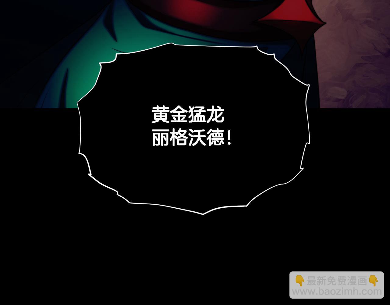 第104话 暴力镇压7