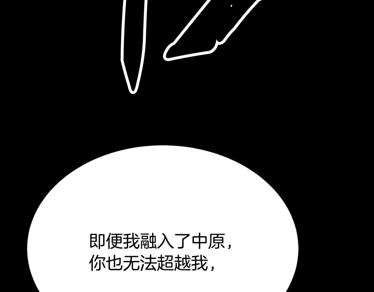 第104话 暴力镇压85