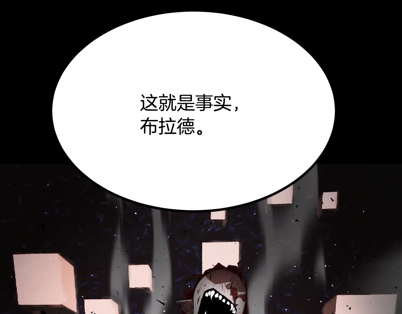 第104话 暴力镇压88