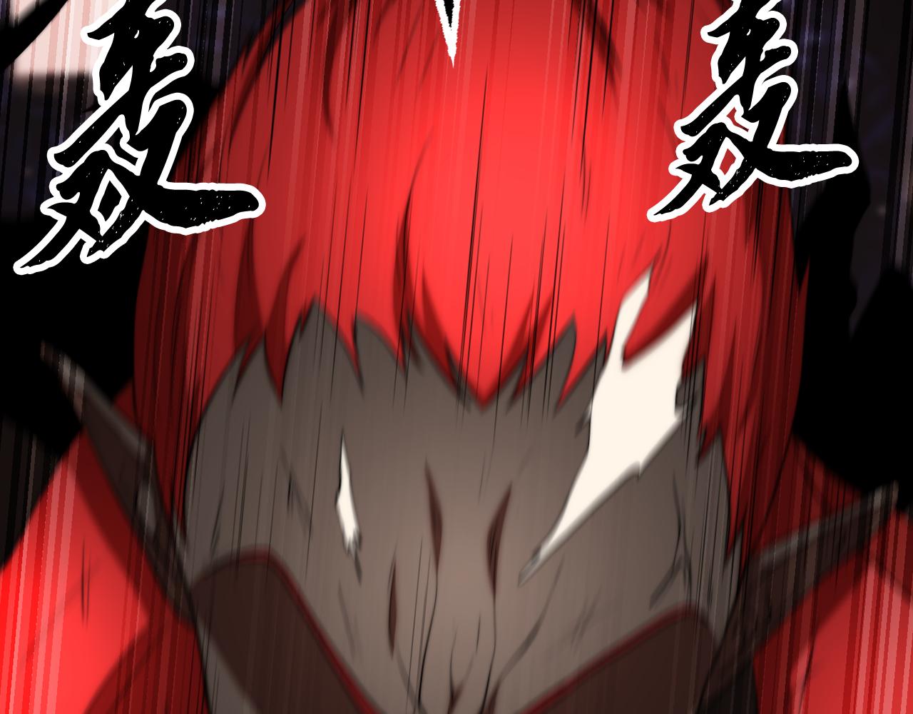 第104话 暴力镇压93