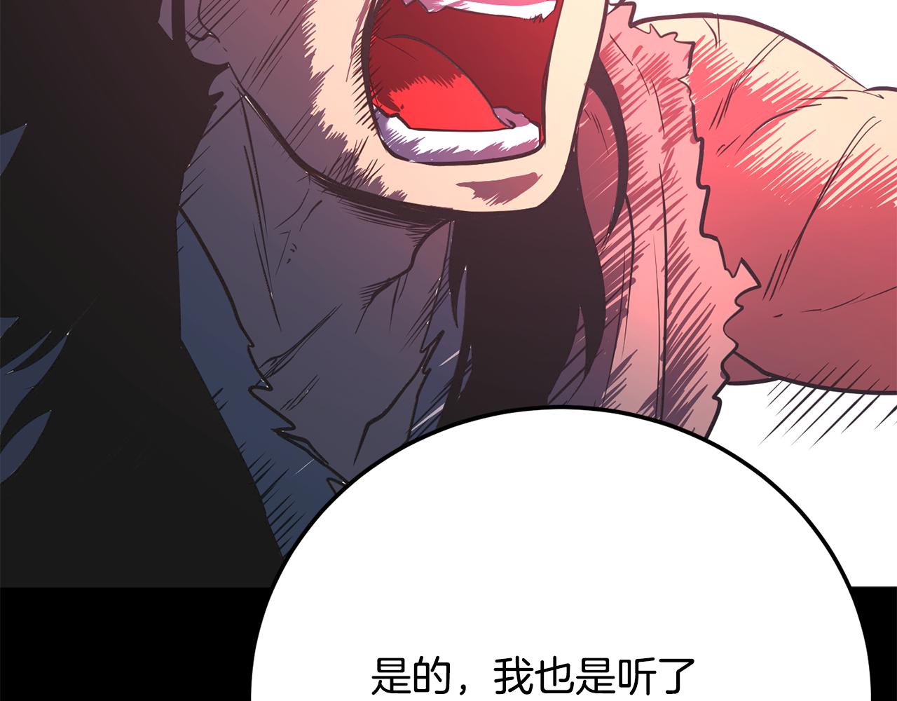 第114话 做出选择110