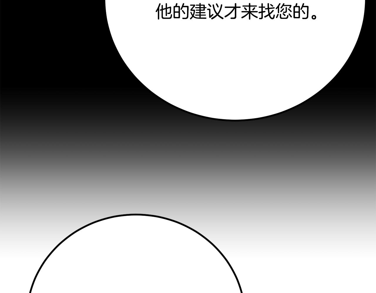 第114话 做出选择111