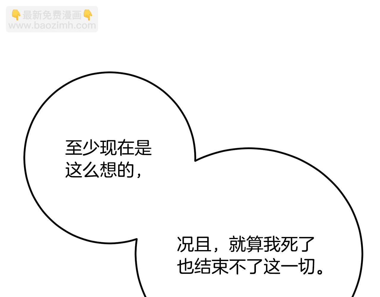 第114话 做出选择119