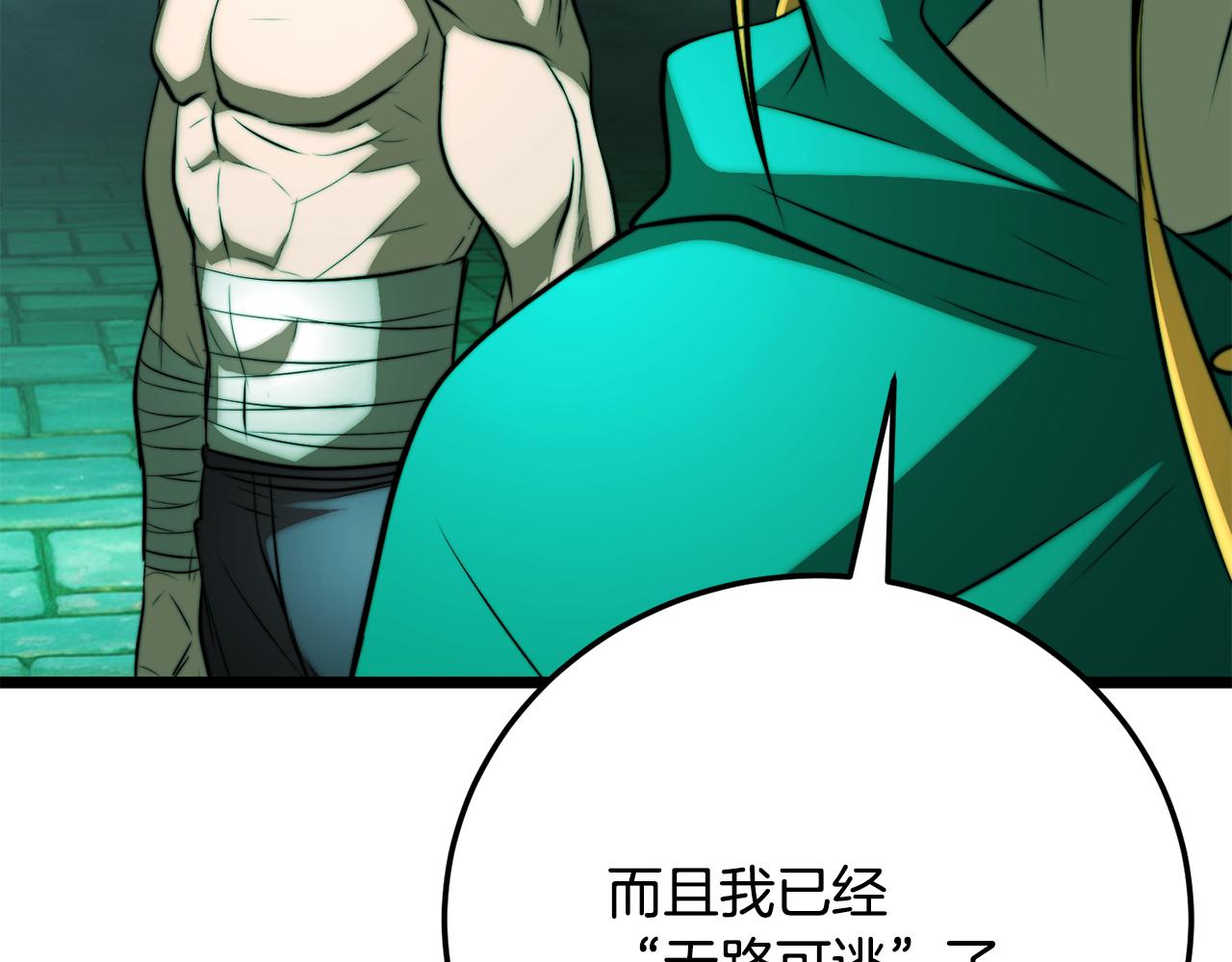 第114话 做出选择121