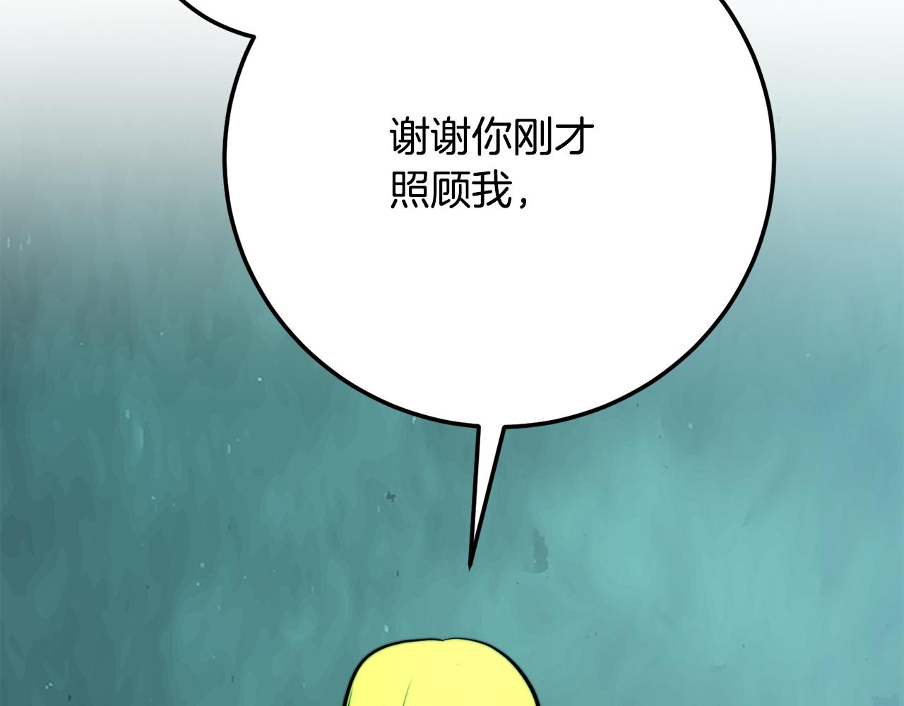 第114话 做出选择130