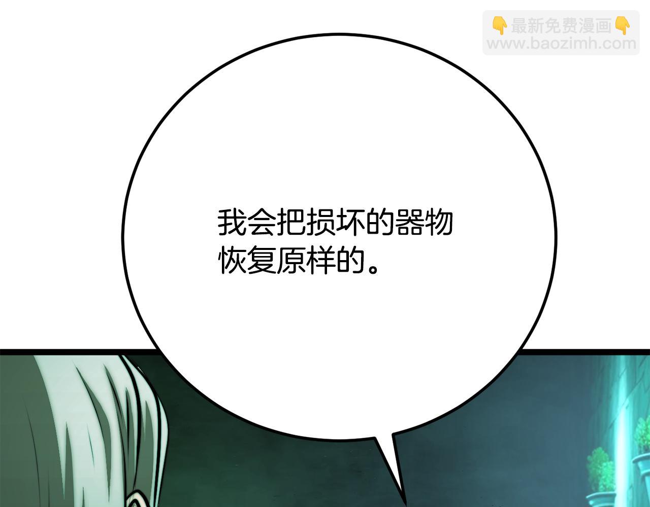 第114话 做出选择134