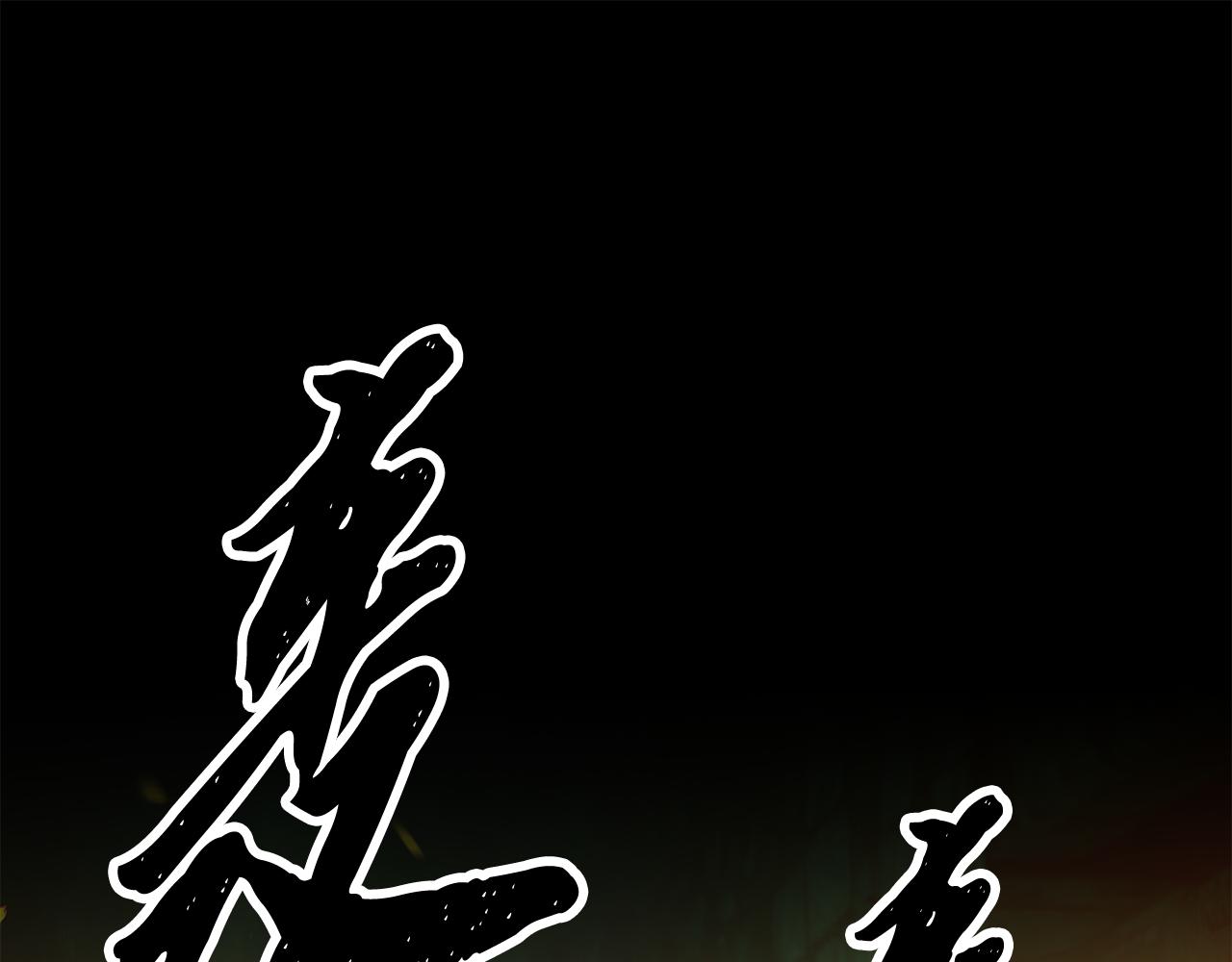 第114话 做出选择146