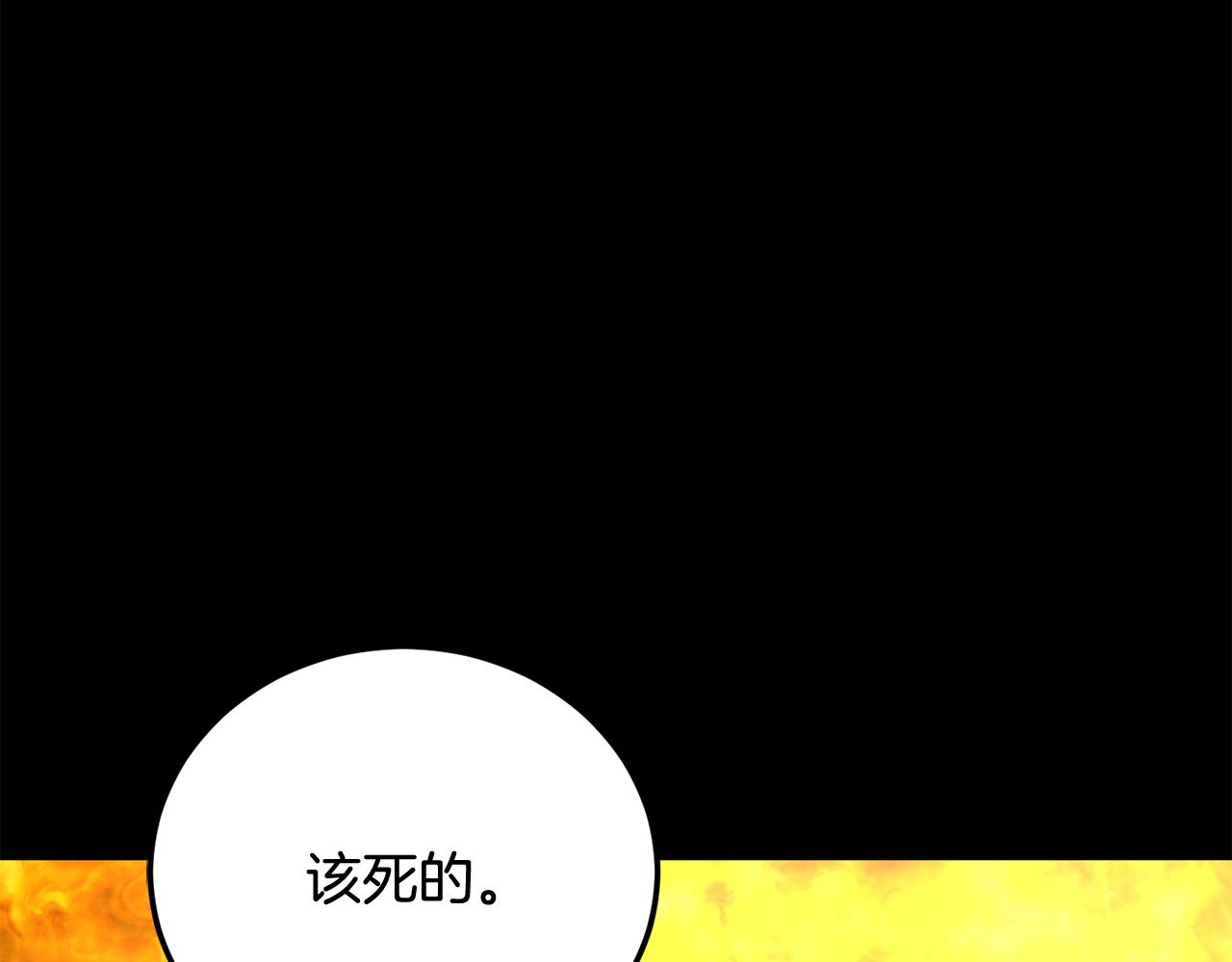 第114话 做出选择186