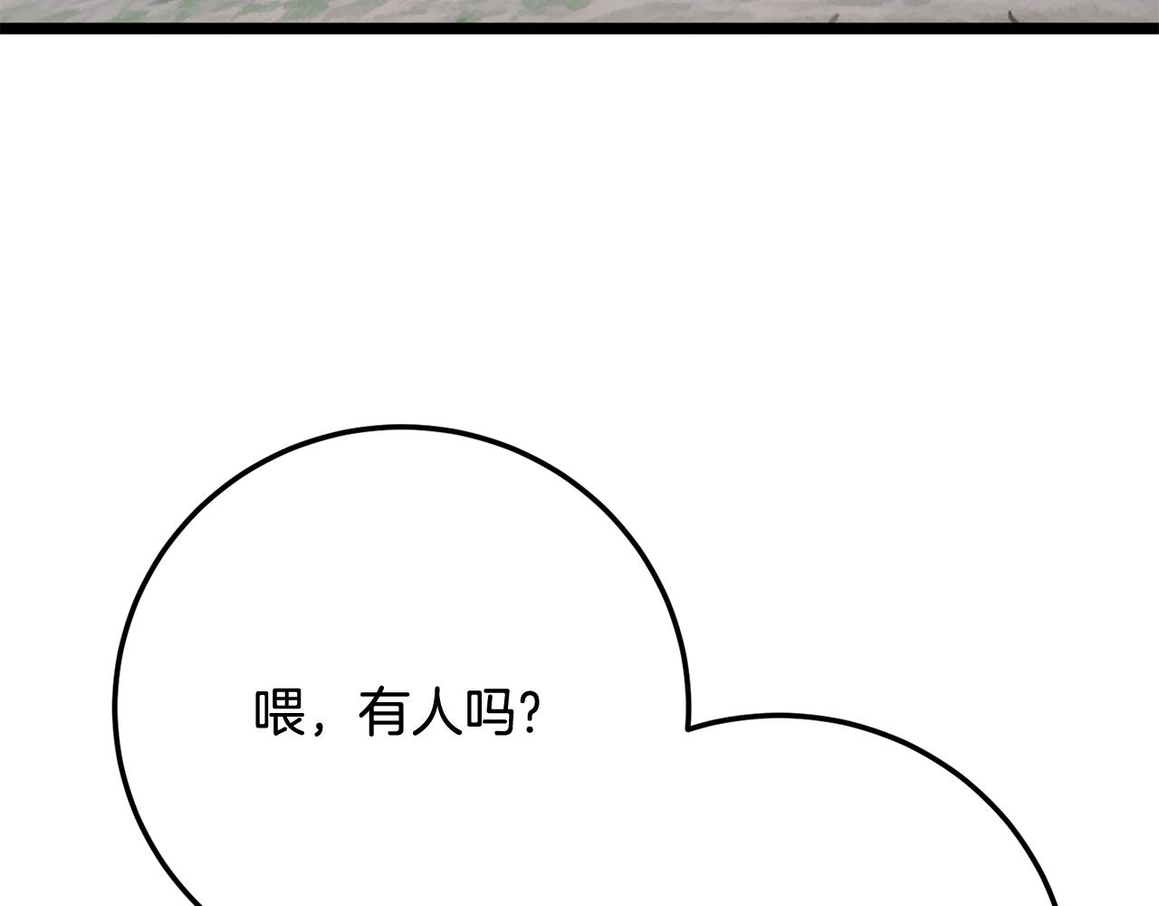 第114话 做出选择226