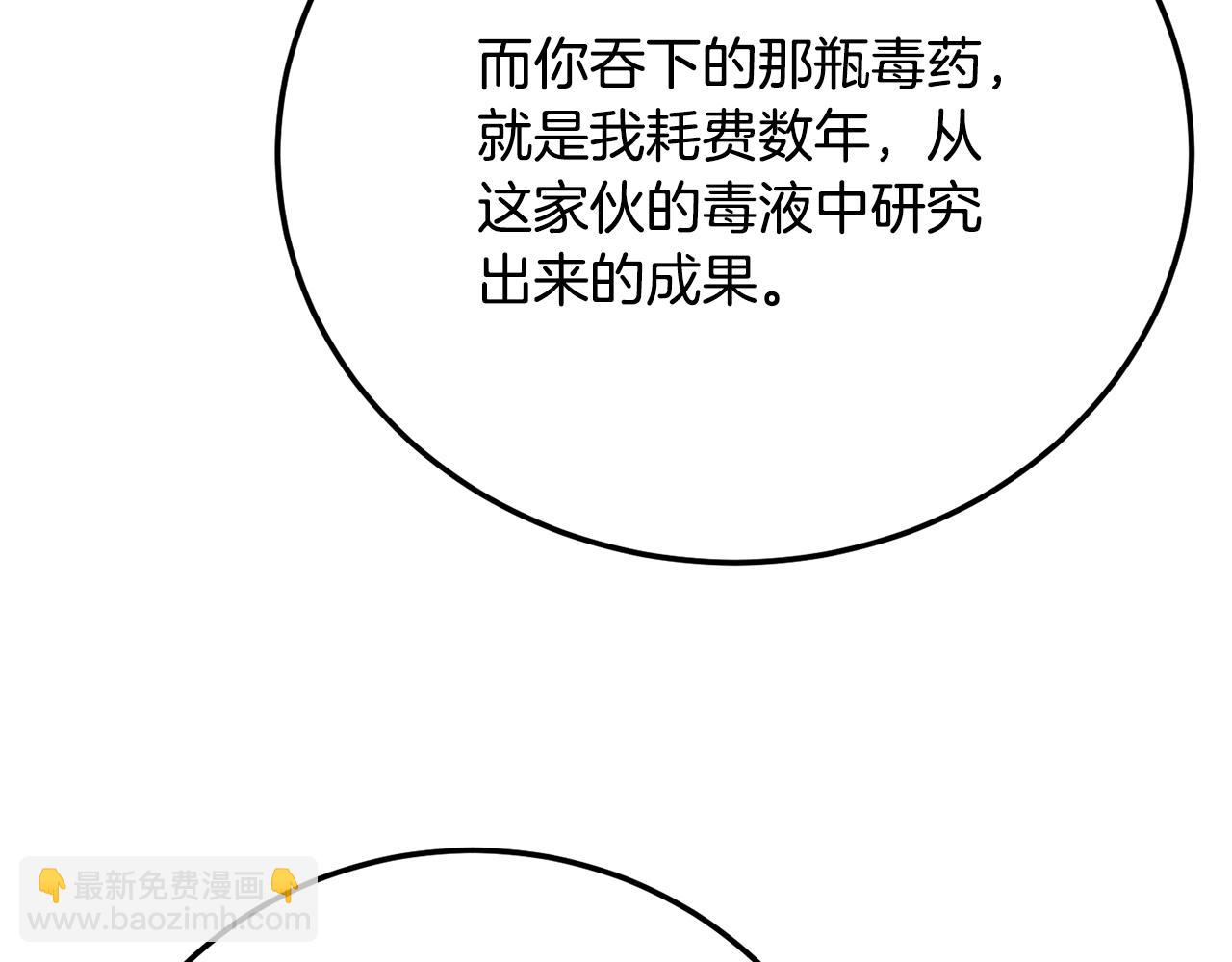 第114话 做出选择23