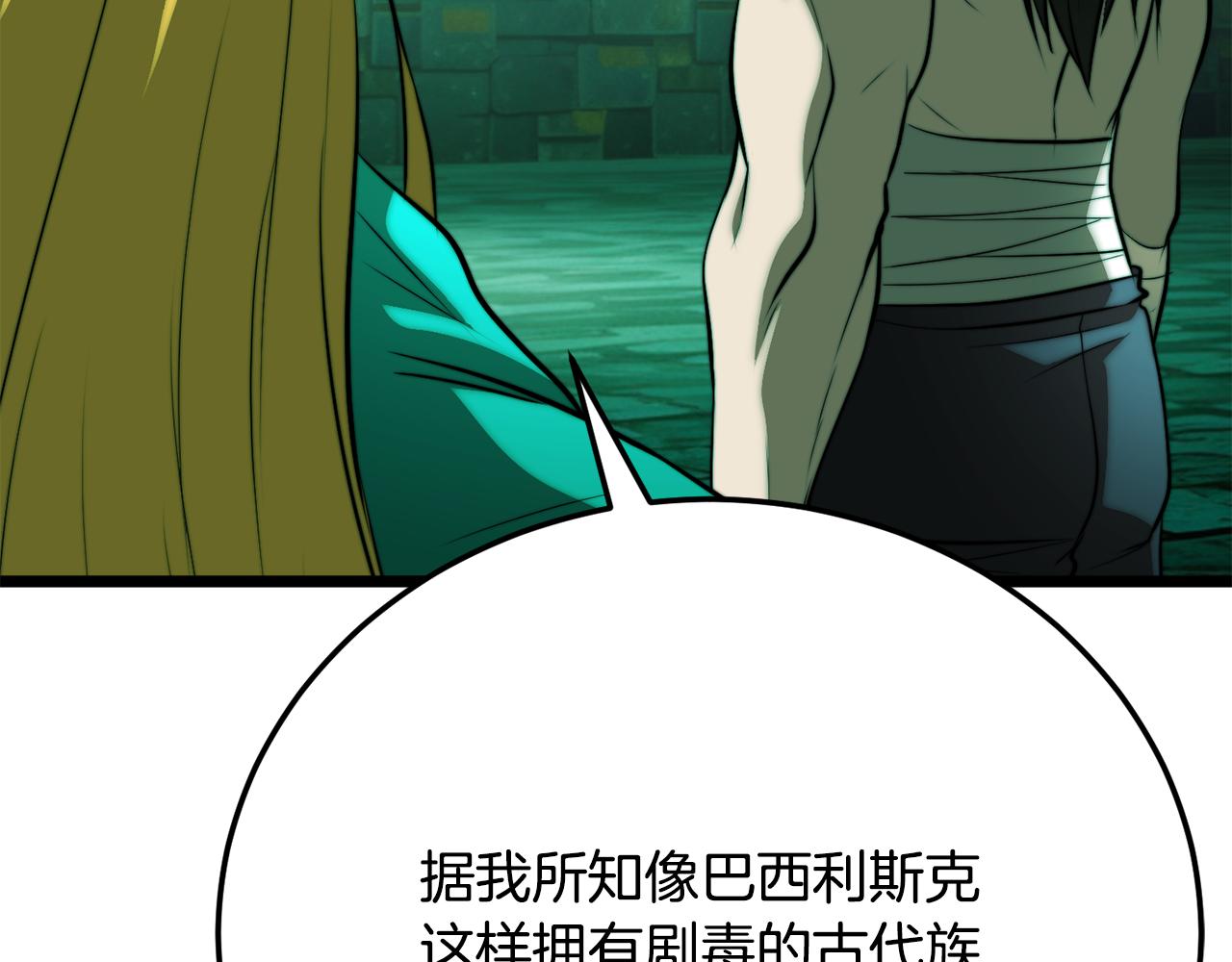 第114话 做出选择29