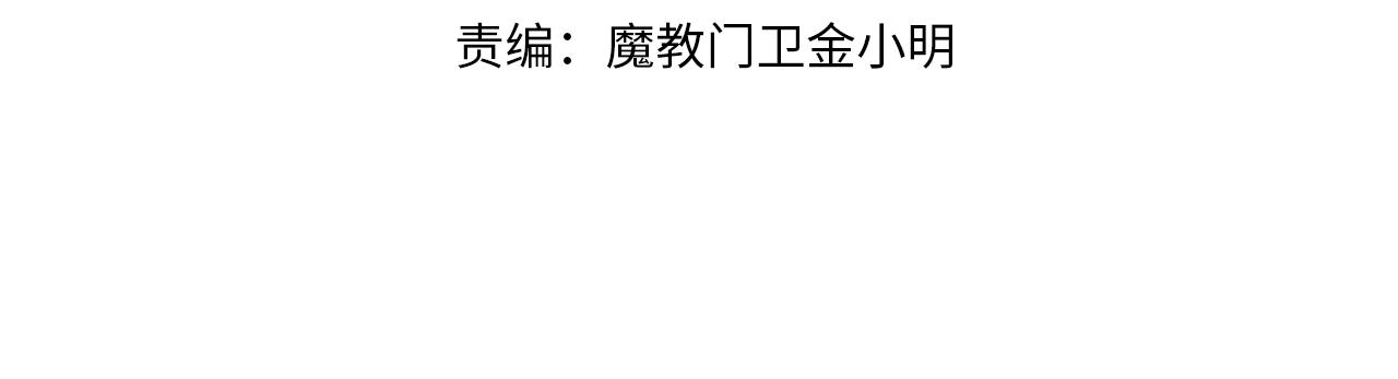 第114话 做出选择3