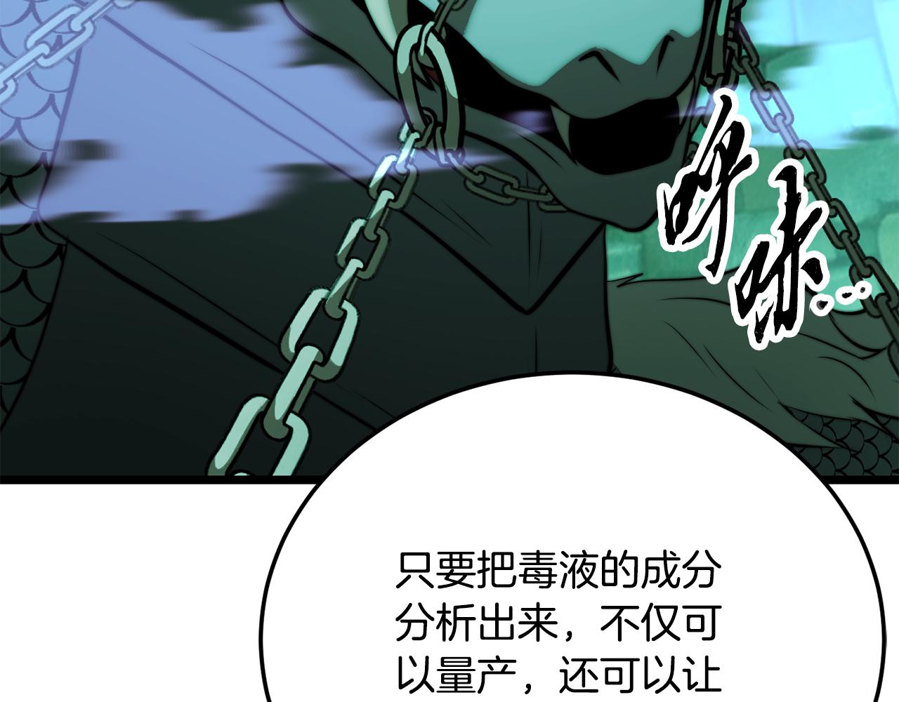 第114话 做出选择33
