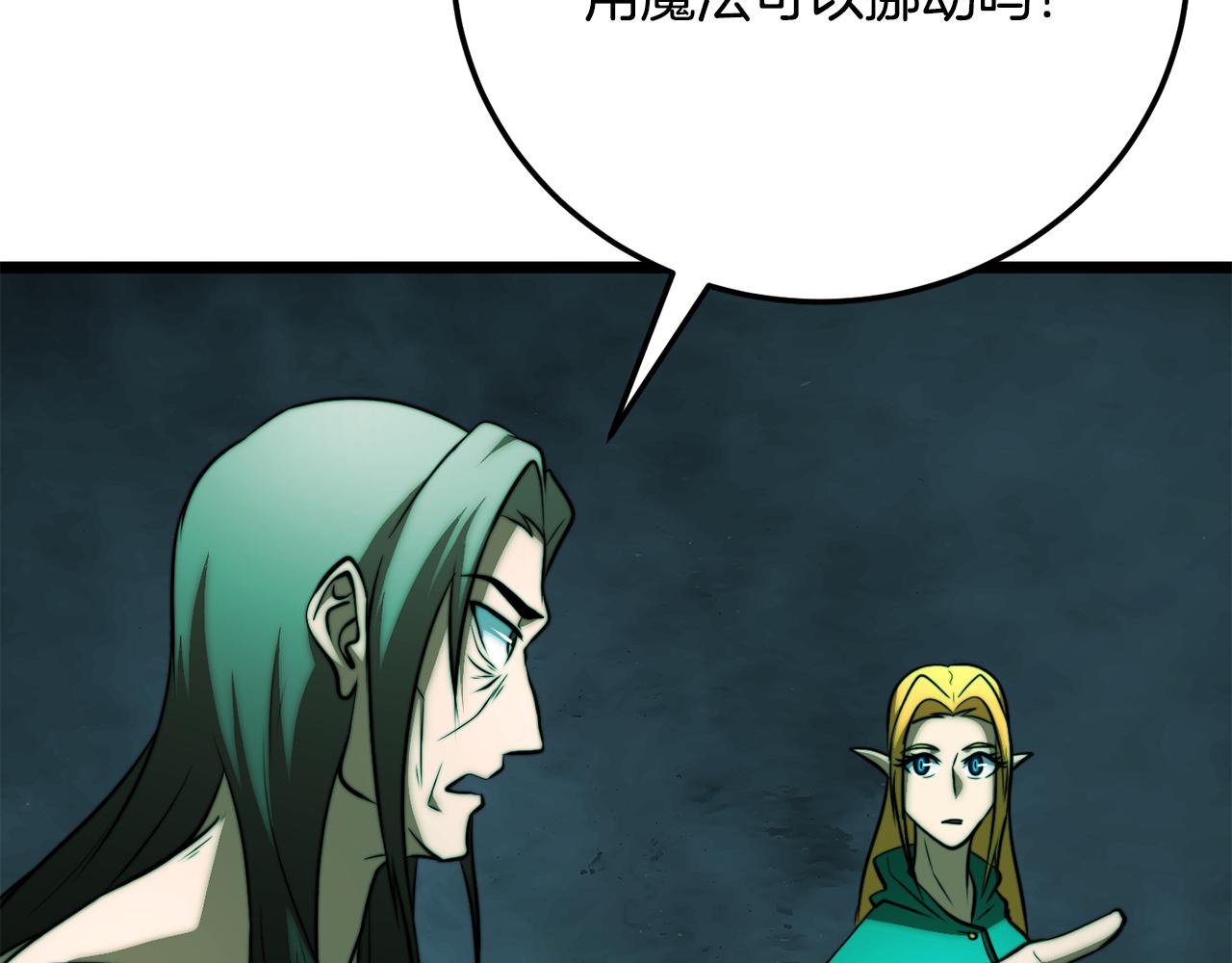 第114话 做出选择45