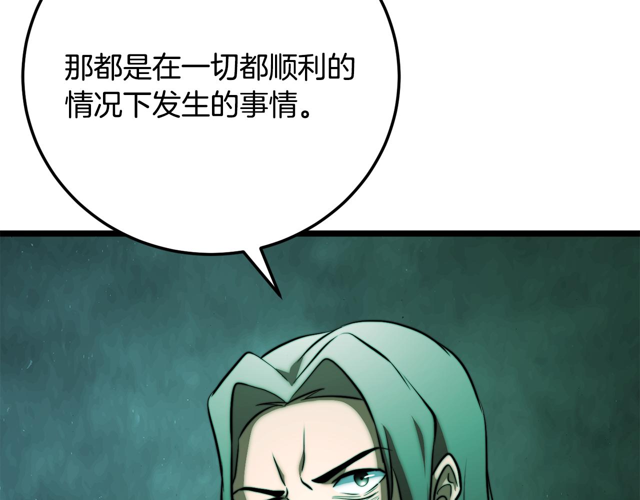 第114话 做出选择71