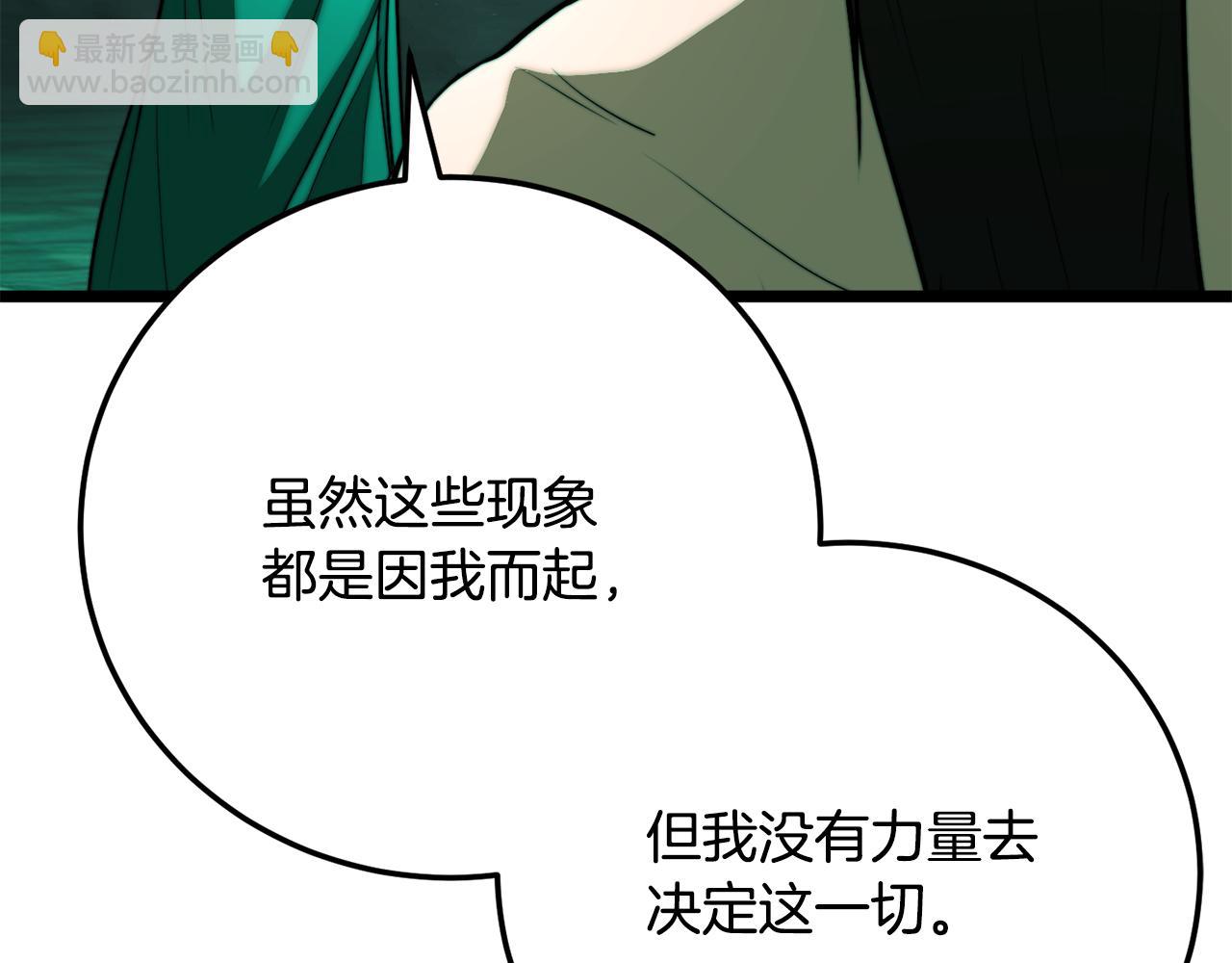 第114话 做出选择77
