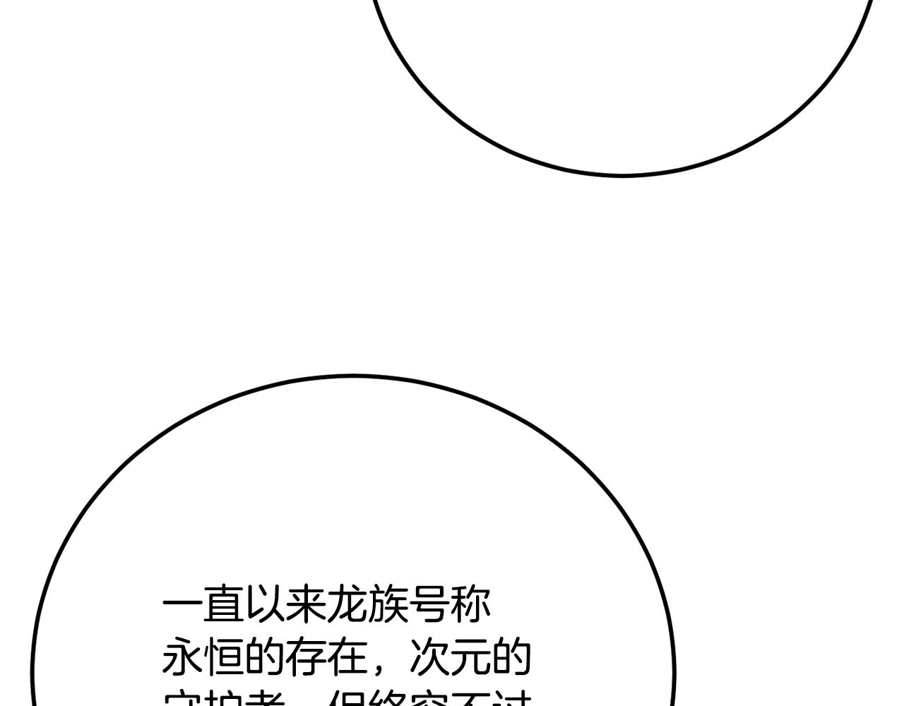 第114话 做出选择78