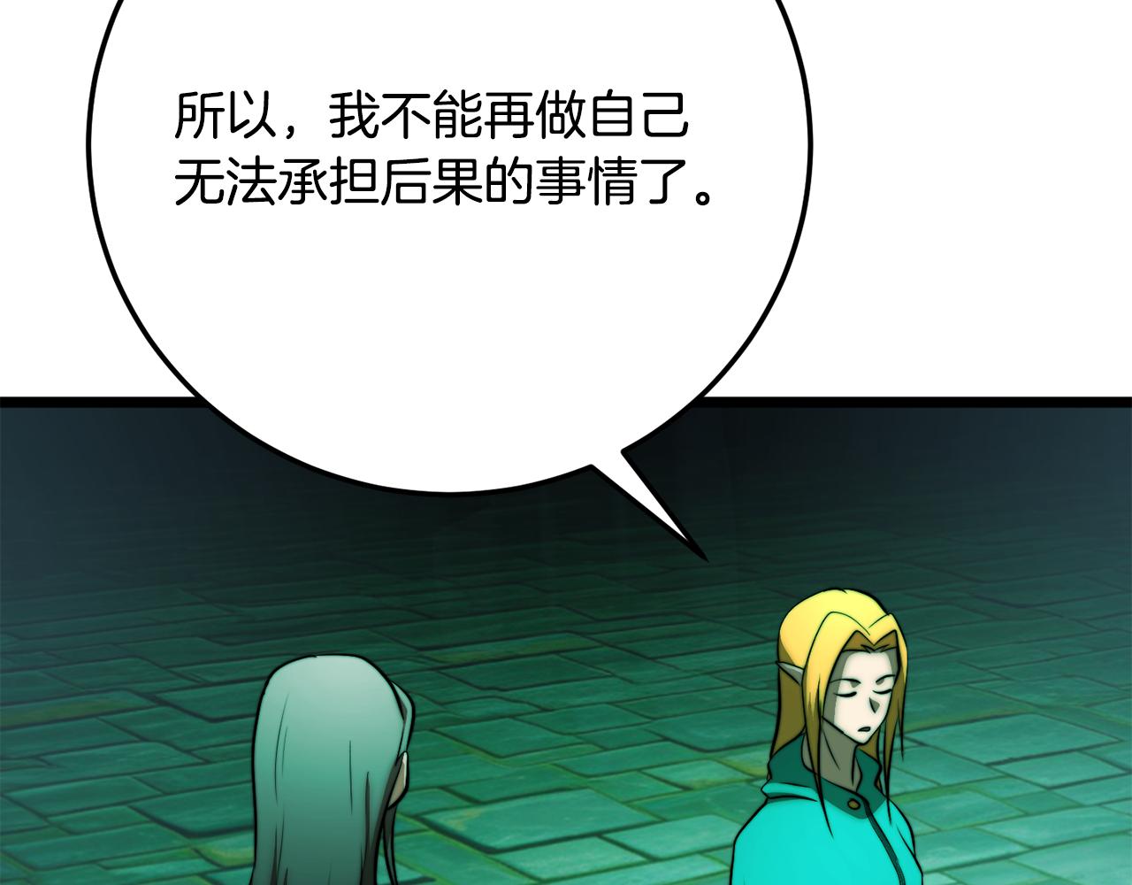 第114话 做出选择82