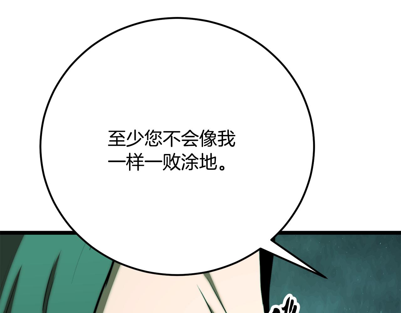 第114话 做出选择85