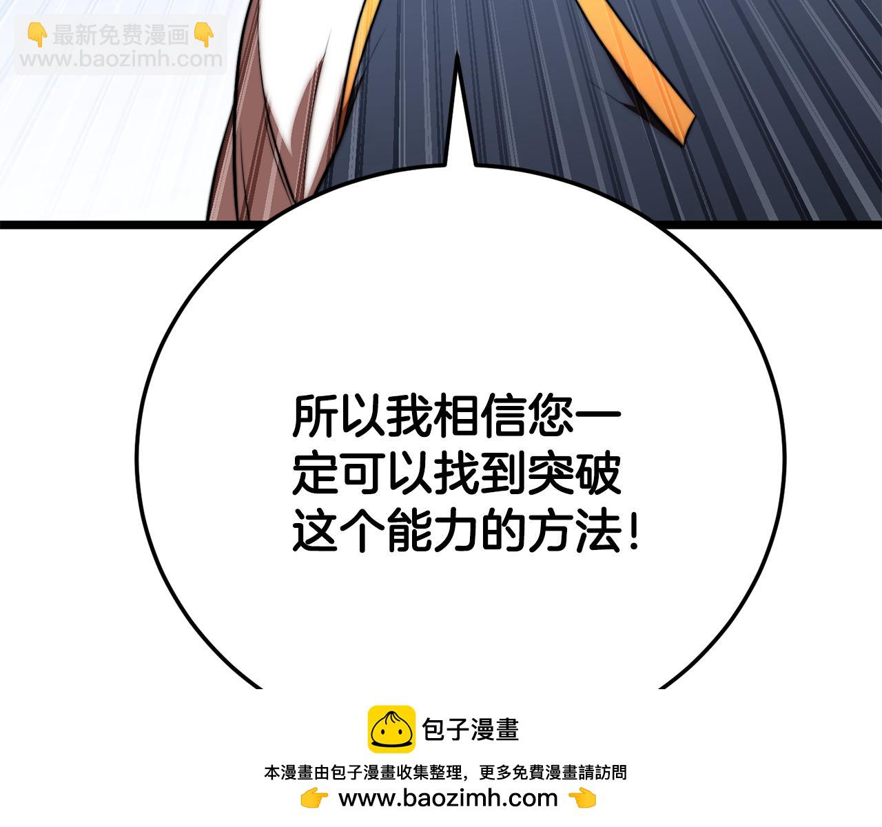 第118话 武林盟的动向115