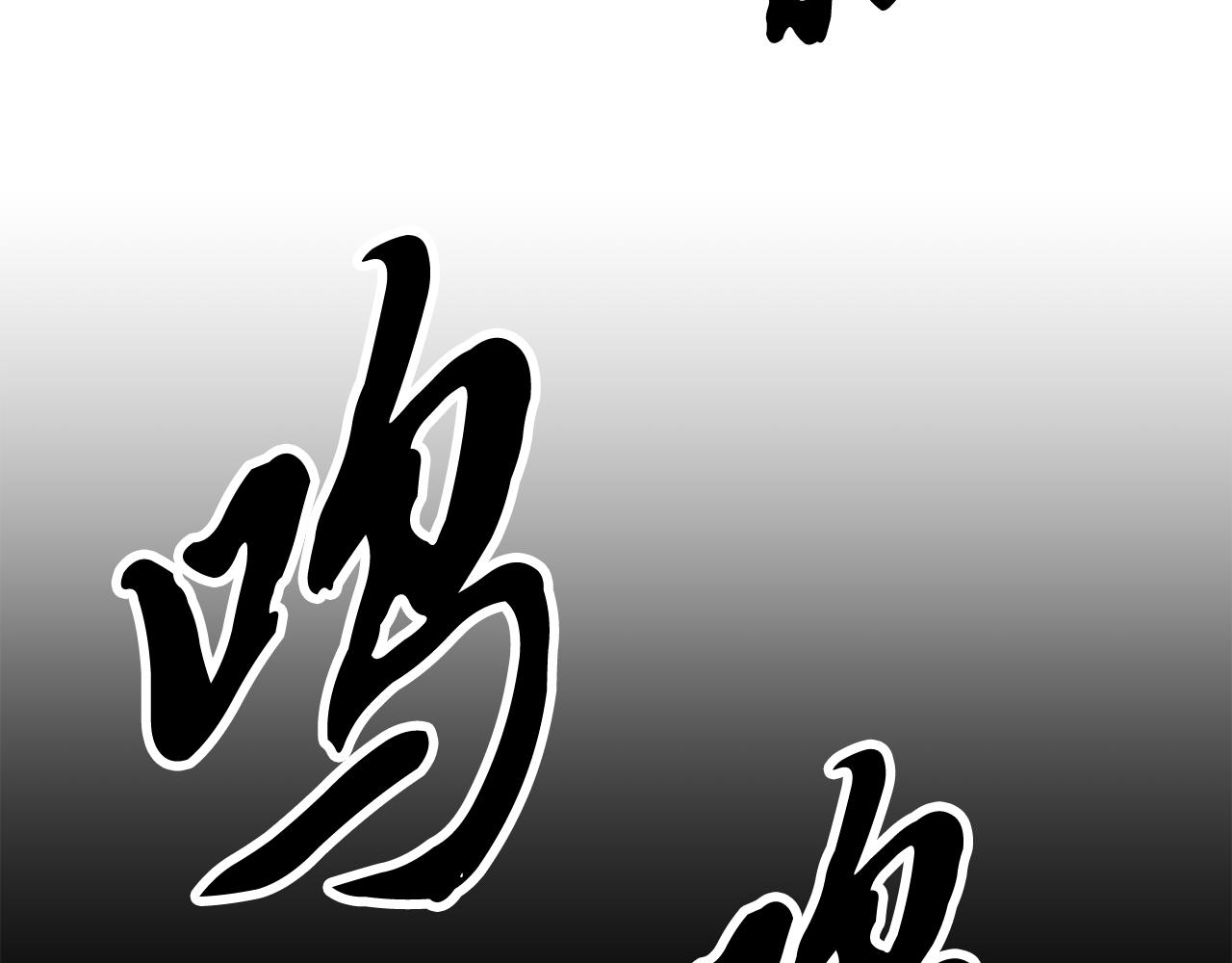 第118话 武林盟的动向129