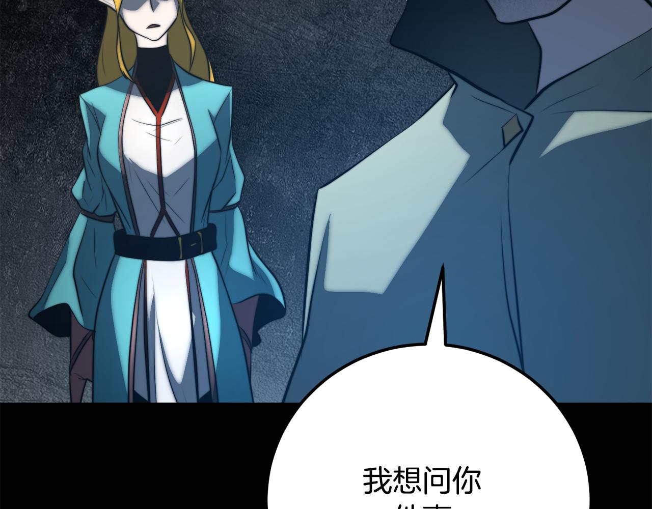 第118话 武林盟的动向144