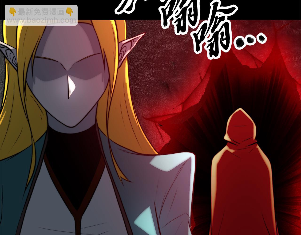第118话 武林盟的动向182