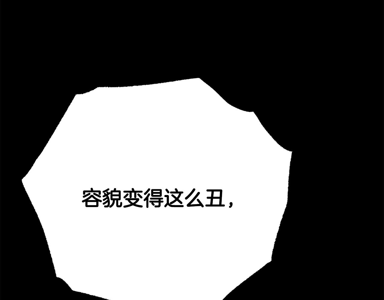 第118话 武林盟的动向184