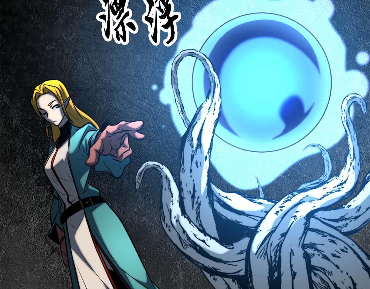 第118话 武林盟的动向189