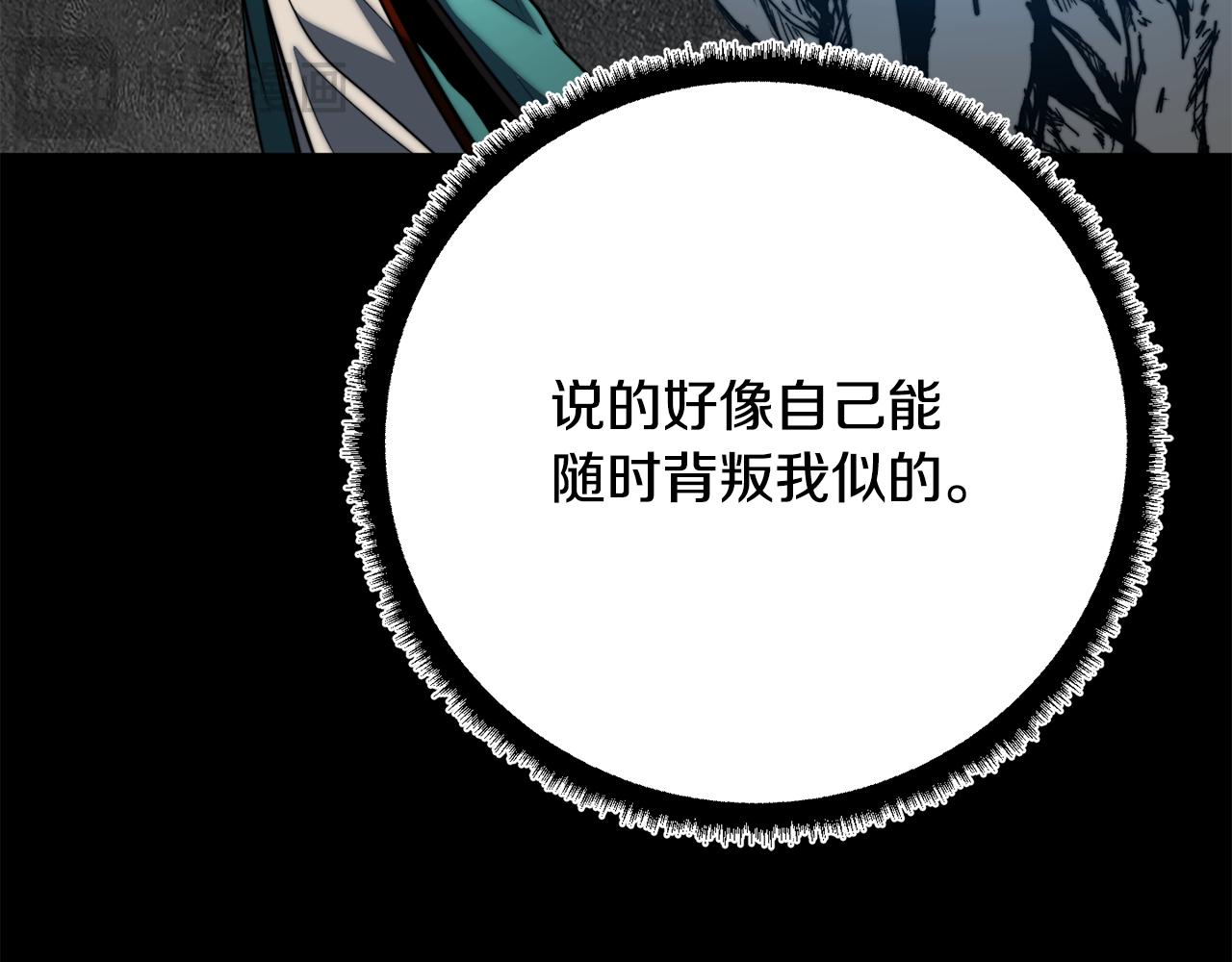 第118话 武林盟的动向190