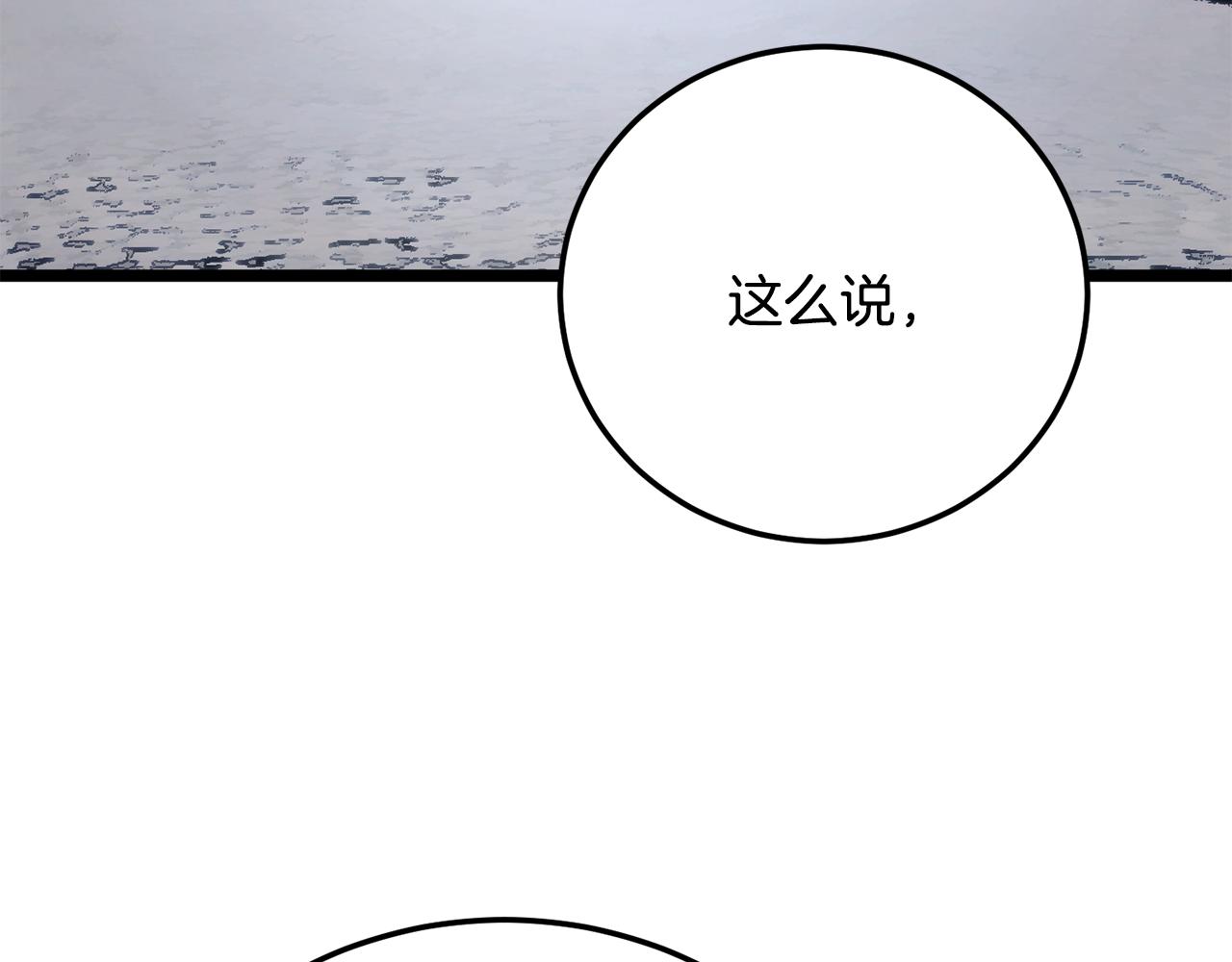 第118话 武林盟的动向214