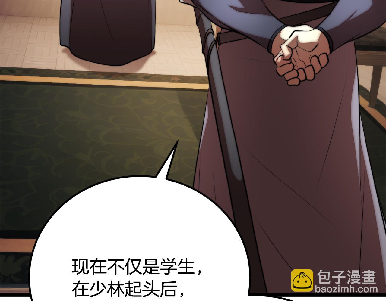 第118话 武林盟的动向217