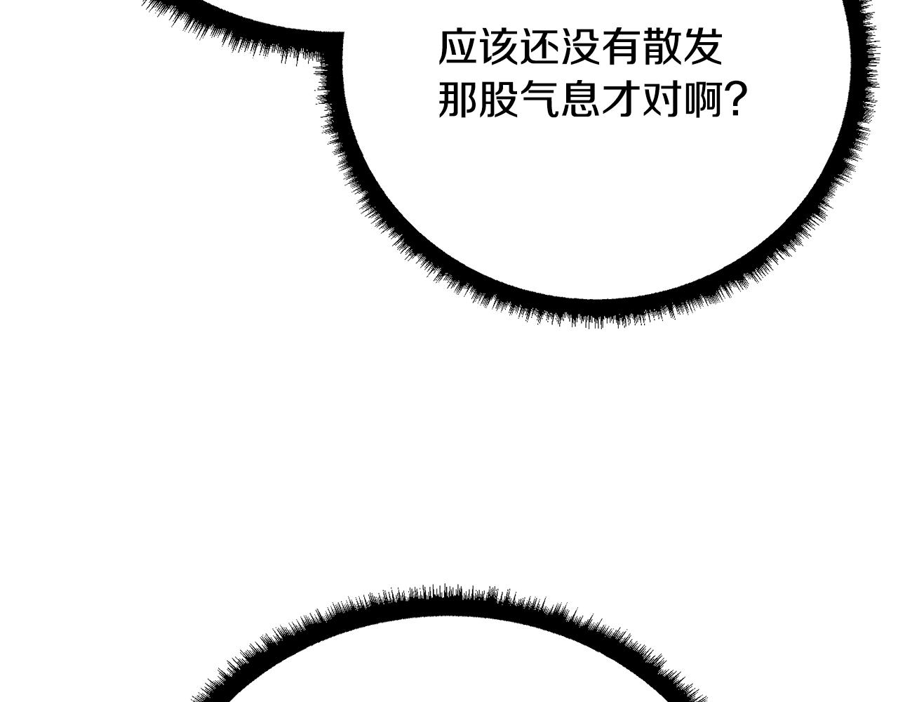 第118话 武林盟的动向23