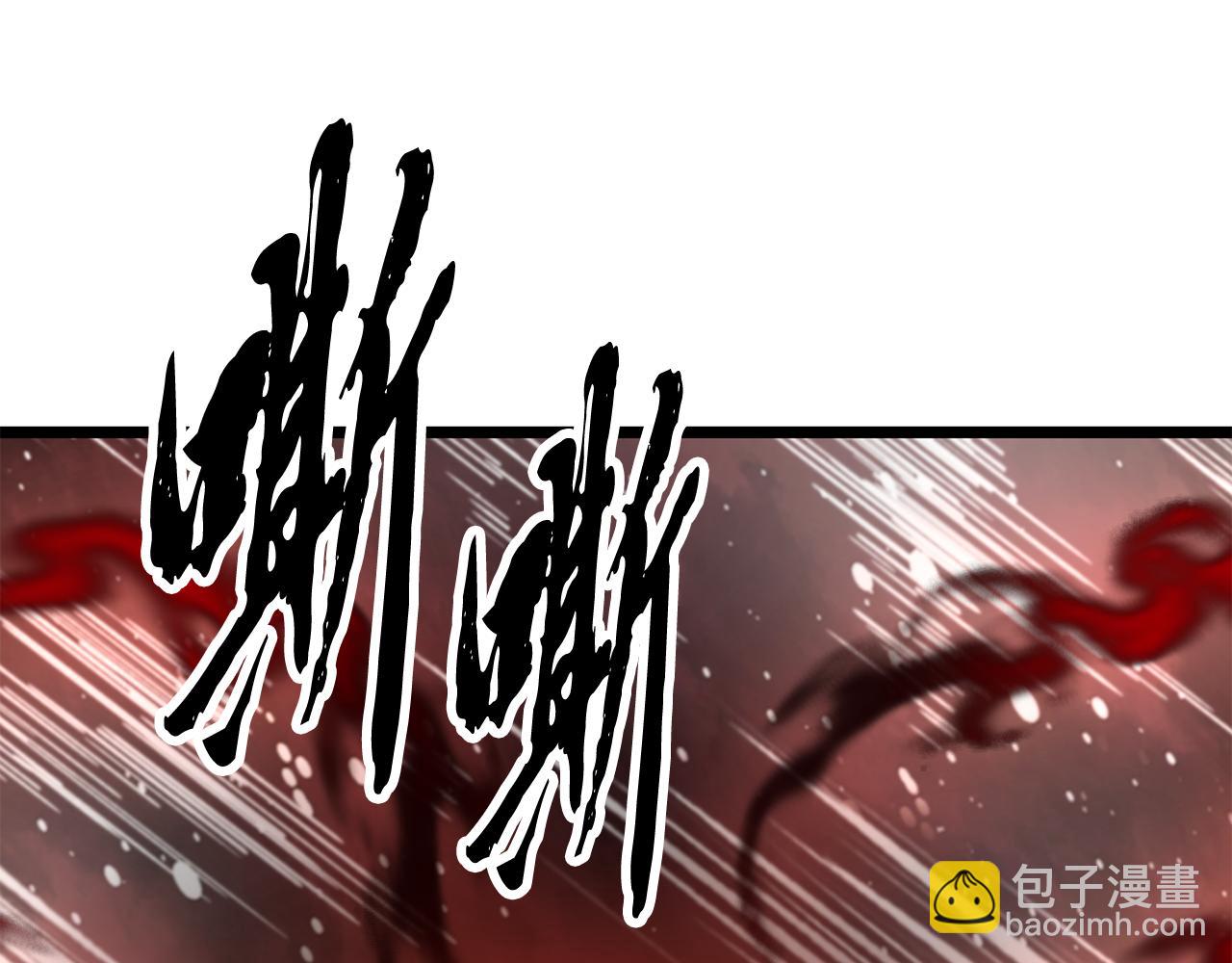 第118话 武林盟的动向36