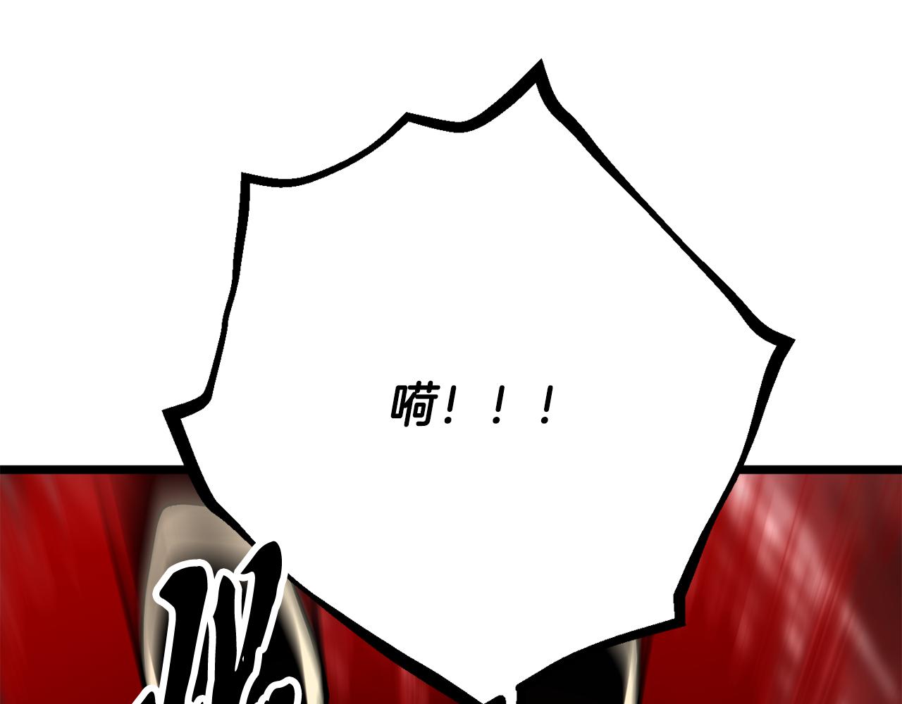 第118话 武林盟的动向39