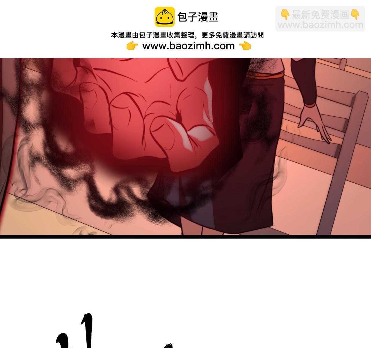 第118话 武林盟的动向46