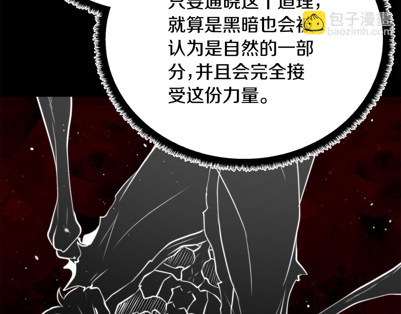 第118话 武林盟的动向68