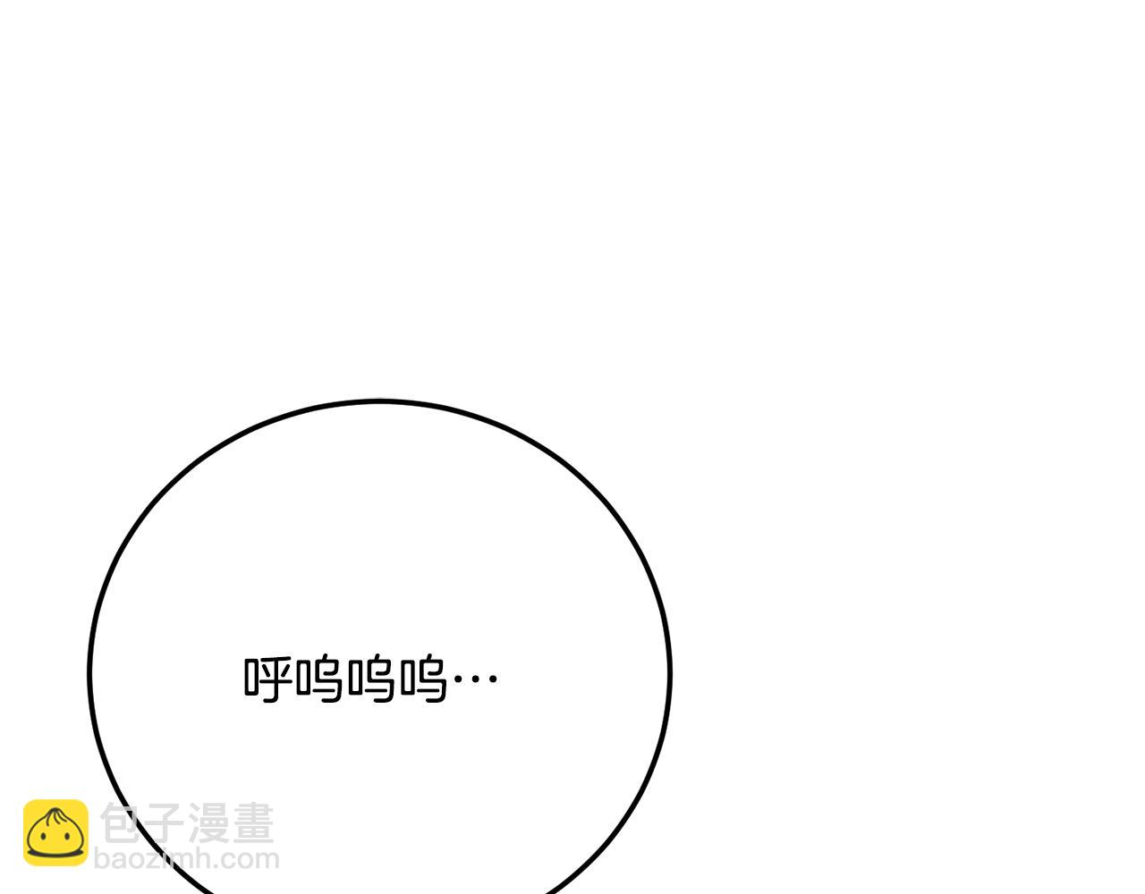 第118话 武林盟的动向78