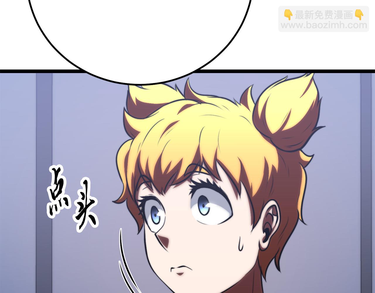 第118话 武林盟的动向89