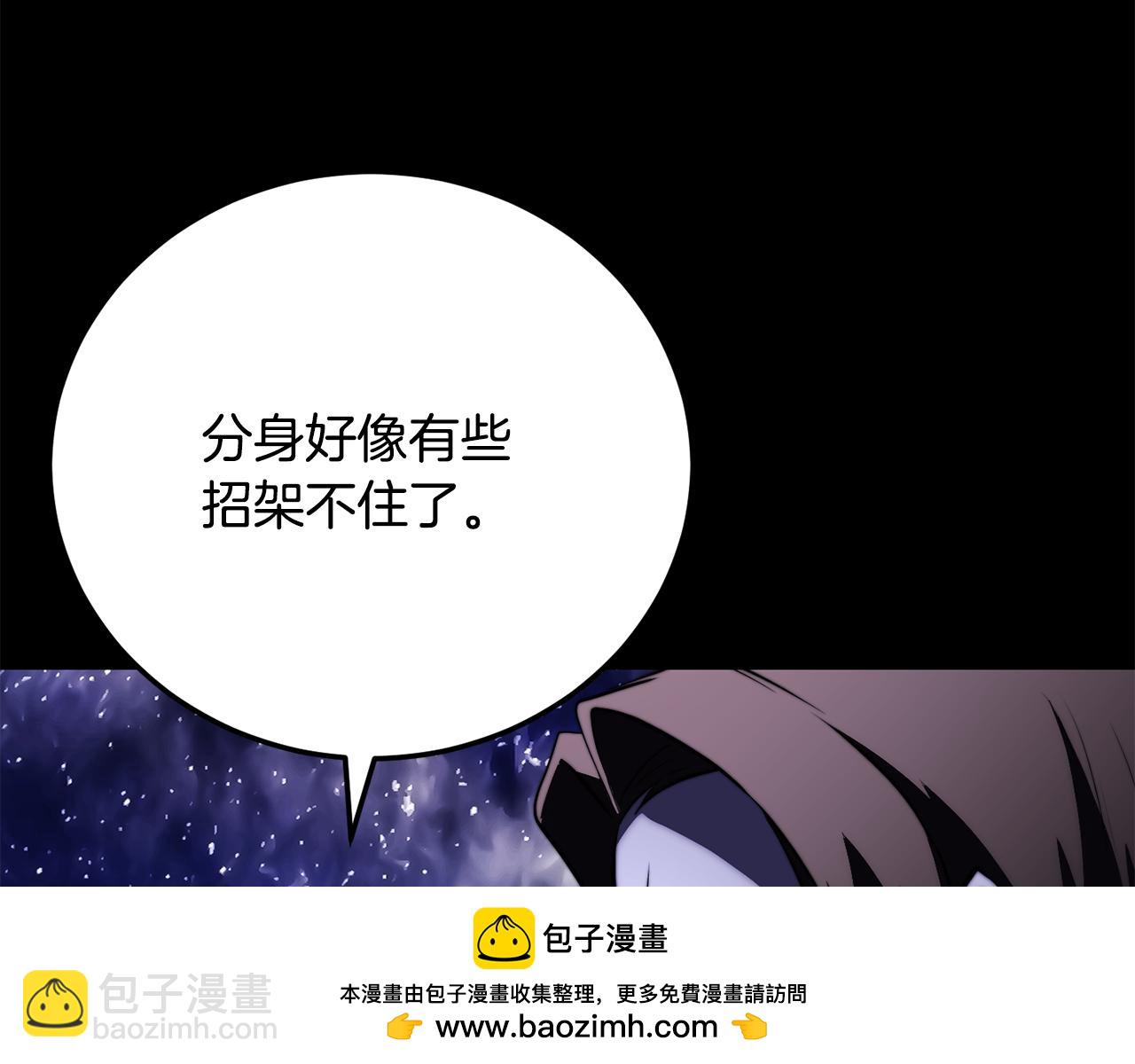 第120话 热闹的学馆107